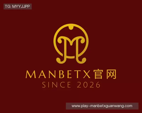 介绍manbetx官网